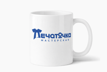 Кружка белая