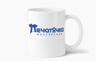 Кружка белая