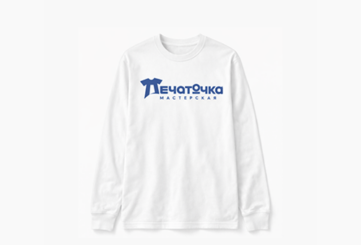 Лонгслив унисекс