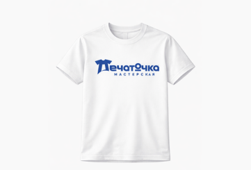 Футболка детская
