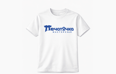 Футболка детская