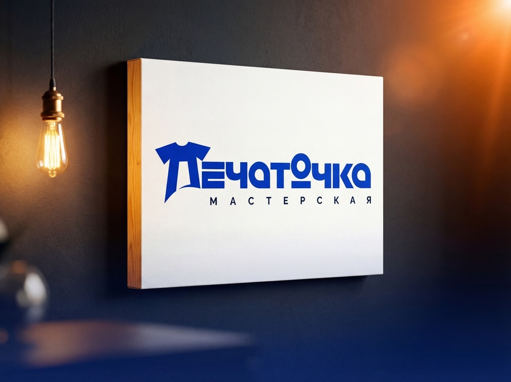 Печать на холсте